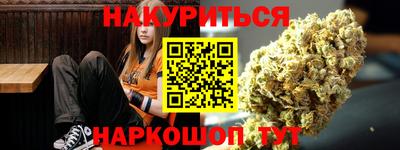 бутик Балахна