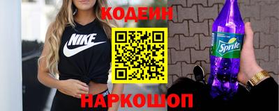 эйфоретик Апрелевка