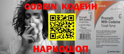 круглые Балашиха