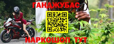 сатива Апшеронск