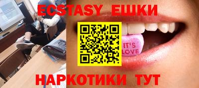 круглые Балашиха