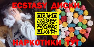 дистиллят марихуана Балаково