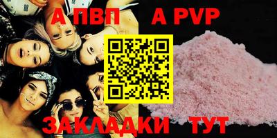 бутик Балахна