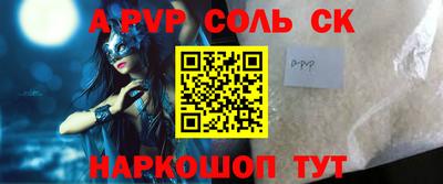 эйфоретик Апрелевка