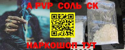 эйфоретик Апрелевка