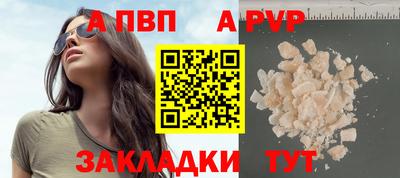 круглые Балашиха
