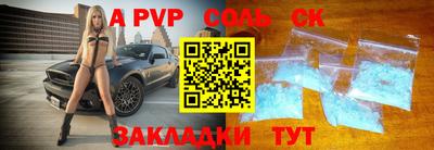 дистиллят марихуана Балаково