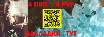 сатива Апшеронск