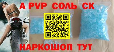 дистиллят марихуана Балаково