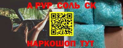 метадон Аргун