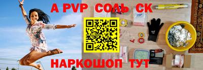 круглые Балашиха