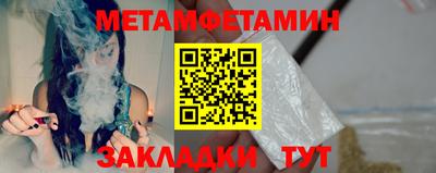круглые Балашиха