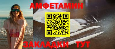 бутик Балахна