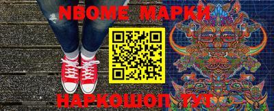 сатива Апшеронск