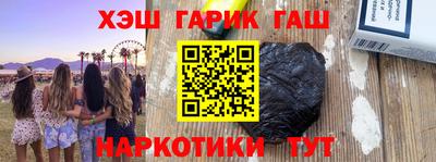 круглые Балашиха