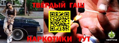 бутик Балахна