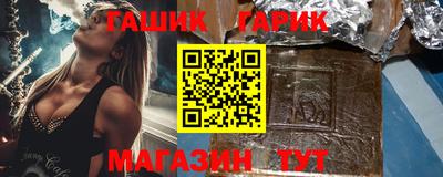 дистиллят марихуана Балаково