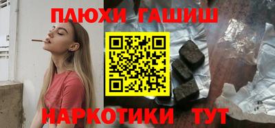 сатива Апшеронск