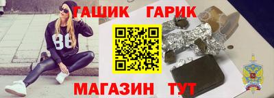 круглые Балашиха