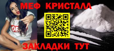 эйфоретик Апрелевка