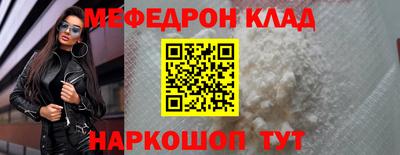 круглые Балашиха