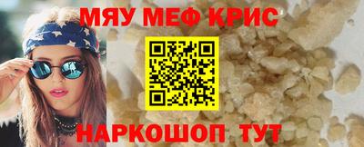 круглые Балашиха