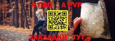 круглые Балашиха