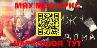 круглые Балашиха