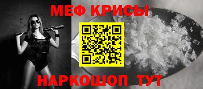 сатива Апшеронск