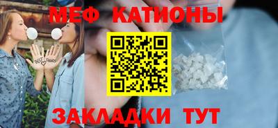 эйфоретик Апрелевка