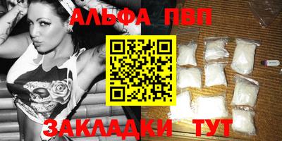 дистиллят марихуана Балаково