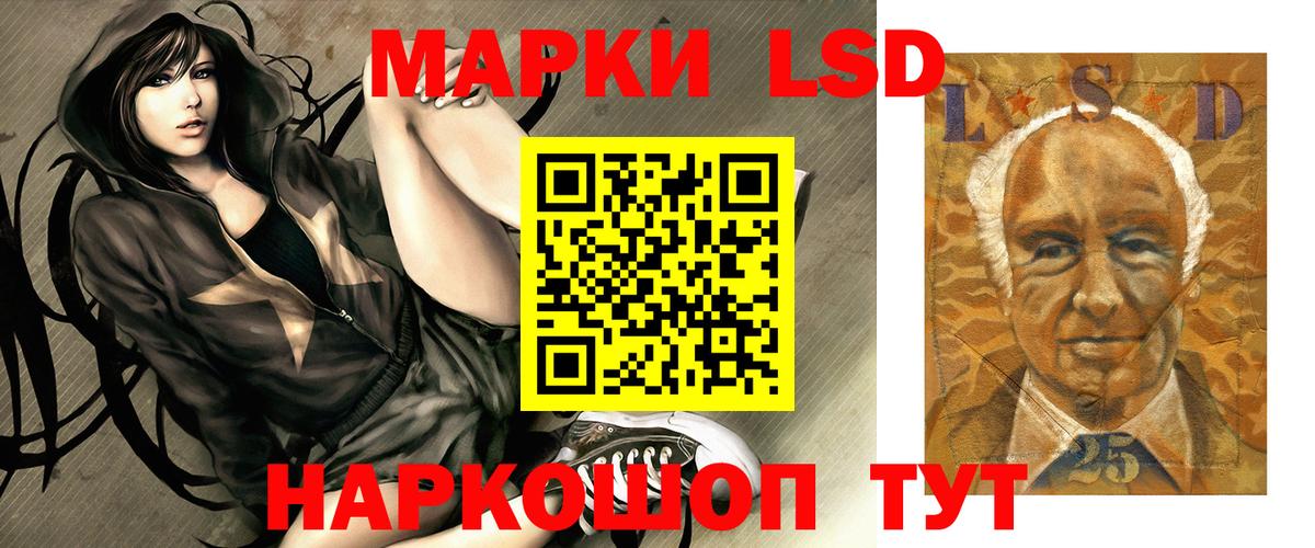 МЕФ   Экстази  Конопля  ГАШИШ  Миасс  Бошки Шишки  Вход с VPN 