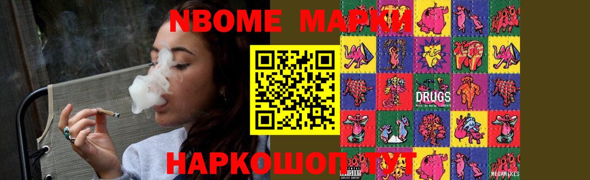 Лсд 25 экстази кислота  LSD-25 экстази ecstasy  Миасс 