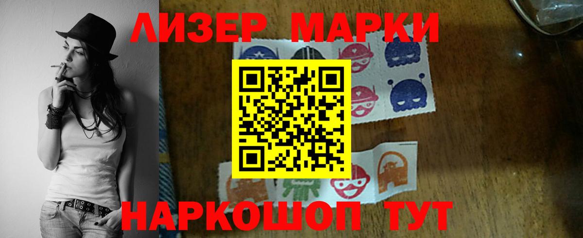 LSD-25 экстази ecstasy Миасс