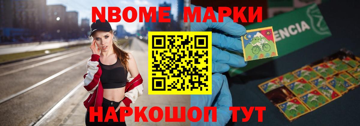 LSD-25 экстази ecstasy Миасс