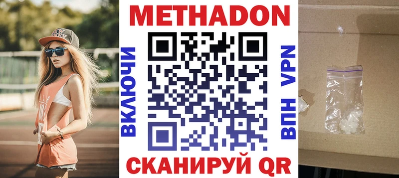 KRAKEN tor  Миасс  Метадон VHQ 