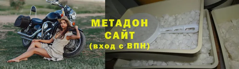 закладка  мега онион  МЕТАДОН methadone  Миасс 