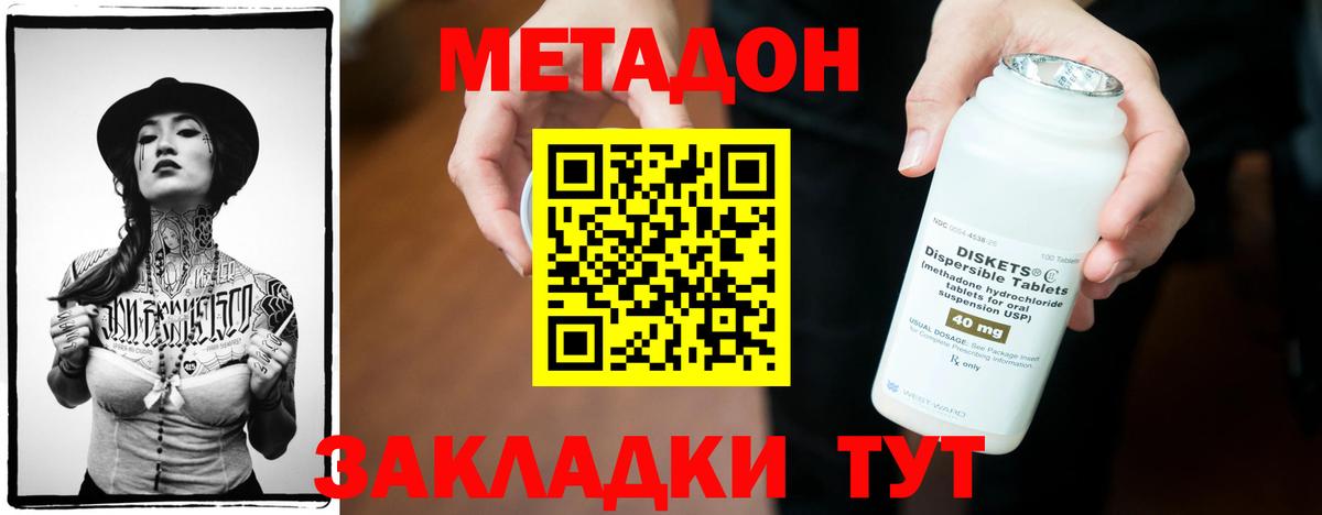 Амфетамин Миасс