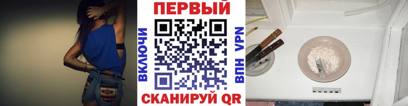 МЕТАМФЕТАМИН Декстрометамфетамин 99.9%  Миасс 