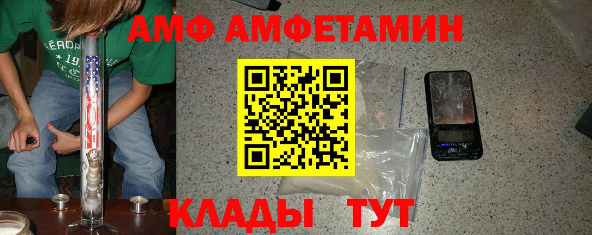 Первитин витя Миасс