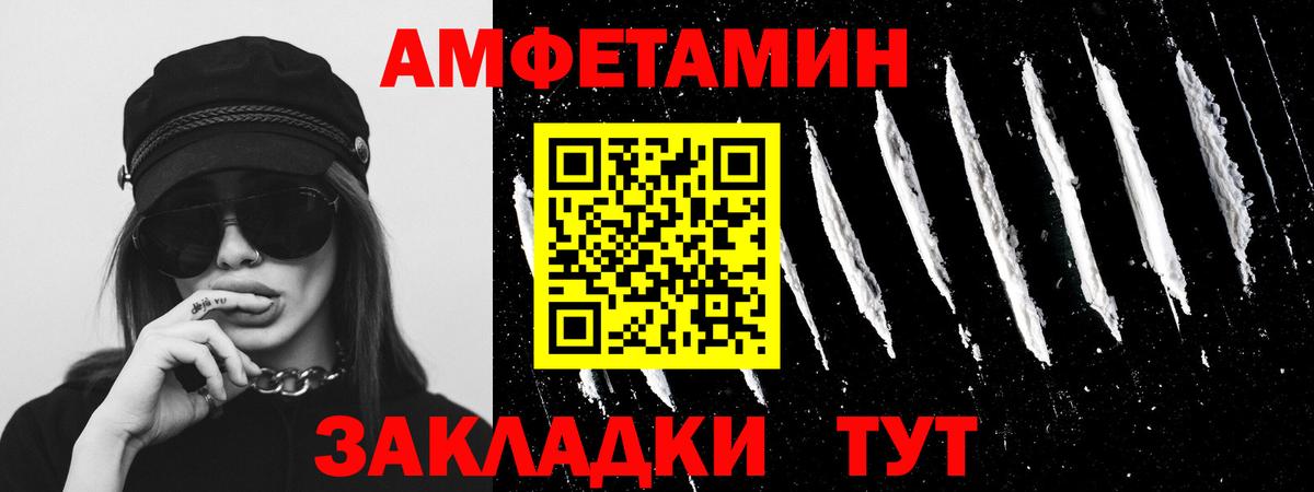 Первитин мет  Вход с VPN  Первитин мет  Первитин  Миасс 
