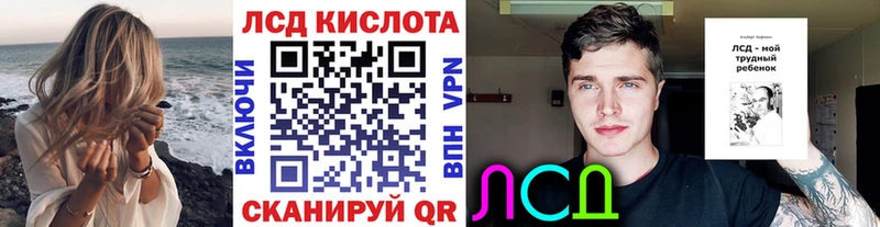 Наркотические марки 1,5мг  MEGA tor  Миасс  продажа наркотиков 