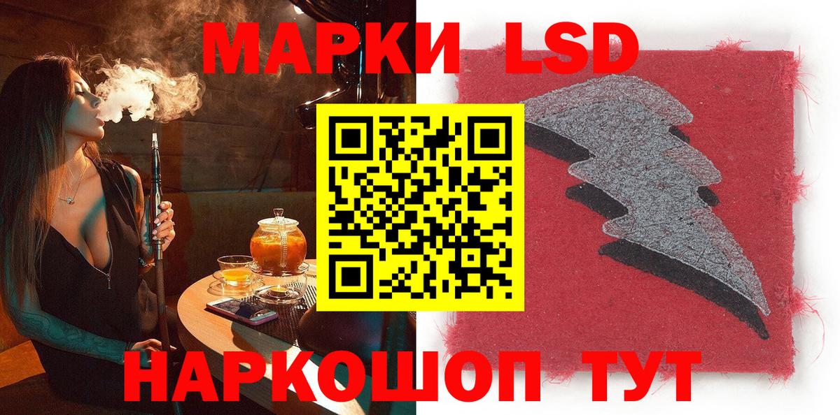 Миасс  как найти наркотики  Марки 25I-NBOMe  Вход с VPN  Марки N-bome 1,5мг 