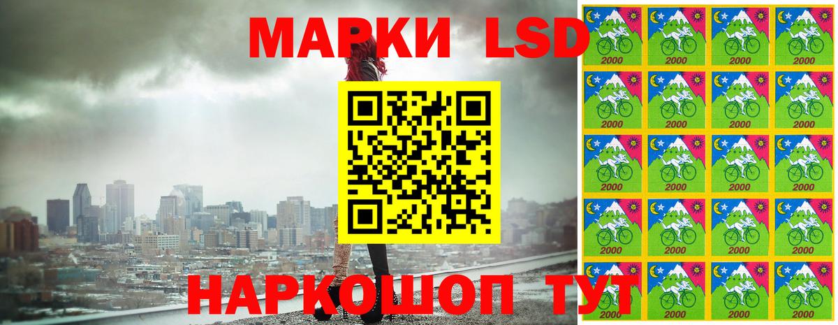 Марки 25I-NBOMe 1,8мг  Марки 25I-NBOMe  Миасс 