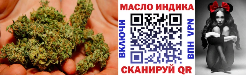 купить наркоту  Миасс  ТГК жижа 