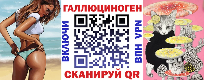 Галлюциногенные грибы мицелий купить наркотики сайты Миасс