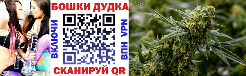 купить наркотик  Миасс  МАРИХУАНА LSD WEED 