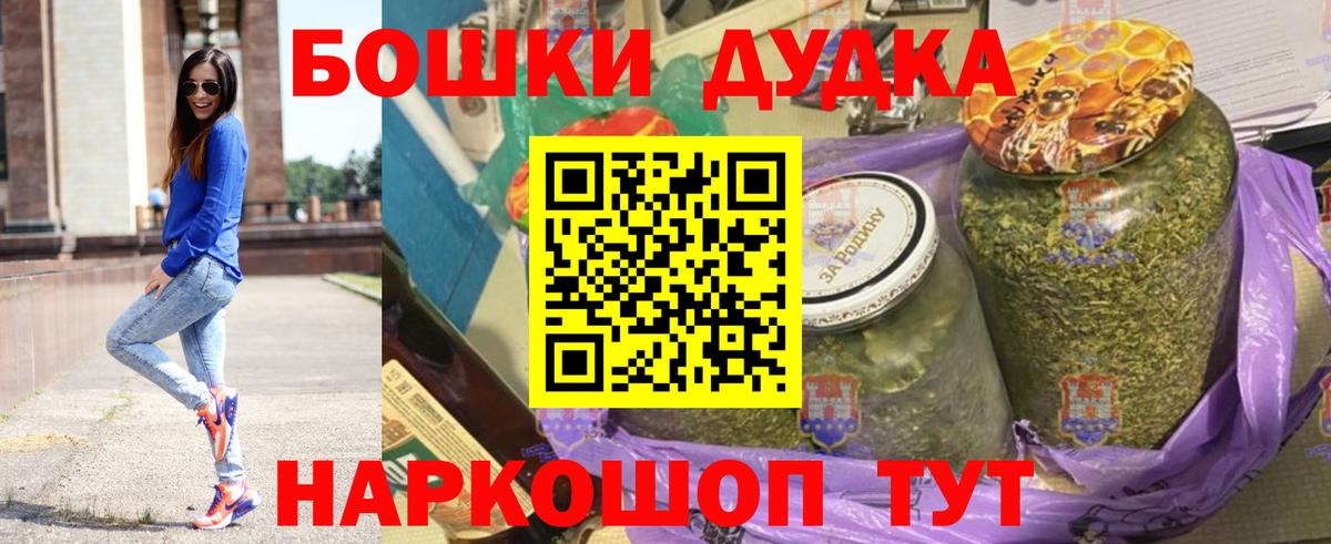 Марихуана VHQ  Каннабис SATIVA & INDICA  Миасс  Бошки марихуана Bruce Banner 