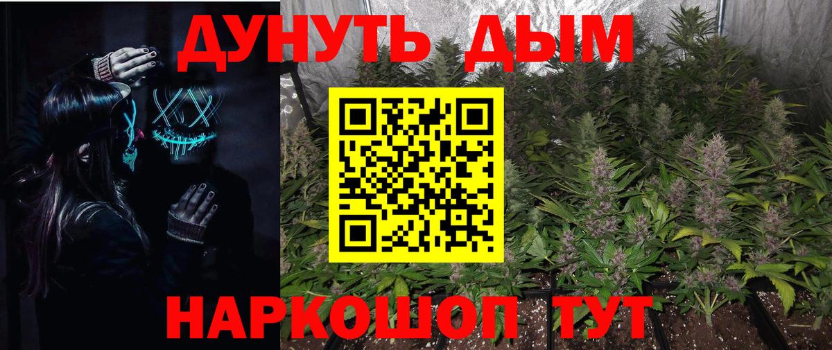 Шишки марихуана VHQ  Вход с VPN  МАРИХУАНА VHQ  Миасс  МАРИХУАНА AK-47 